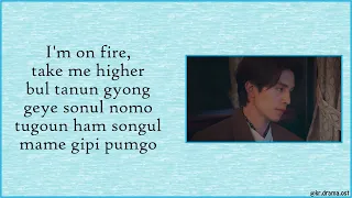 [Easy Lyrics] Kihyun of Monsta X - Full Moon (Tale of the Nine Tailed 1938 OST Part 1)