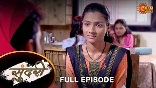 Sundari - Full Episode | 21 July 2022 | Full Ep FREE on SUN NXT | Sun Marathi Serial
