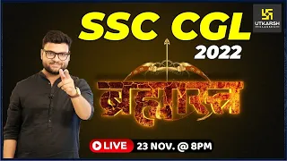 SSC CGL 2022 | ब्रह्मास्त्र Class | Static GK & Most Imp. Questions | Kumar Gaurav Sir | SSC Utkarsh