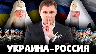 Украина - зеркальное отражение России | Евгений Понасенков