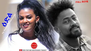 HDMONA - Full Movie - ዕድል  - New Eritrean Film 2022