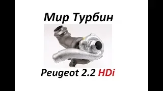 Hybrid Peugeot 2.2HDI