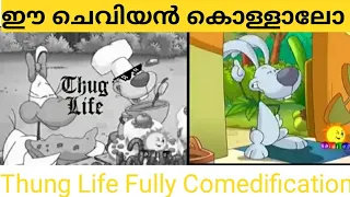 Kochu Tv old cartoon thunglife Part -1 |Dosth Bada dosth|trolls|editz