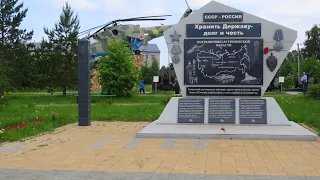 День Пограничника  в Тюмени 28. 05. 2021г.