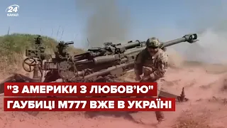 🔥 Росіянам приготуватися! Потужне відео тренувань ЗСУ з гаубицями М777