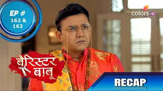 Barrister Babu | बैरिस्टर बाबू | Episode 162 & 163 | Recap