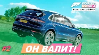 Прохождение Forza Horizon 4: Fortune Island / Часть 2 - КАЕН ВАЛИТ!