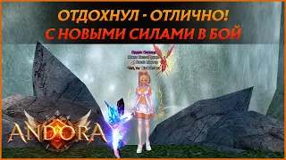 РЕБЗИ, Я ВЕРНУВСЯ! КАК ОЖИТЬ?) ВНУТРЕННИЙ ЗАРЯДНИК НА НУЛЕ...))) |  Andora PW 1.4.6