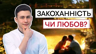 Как понять, что он ТОТ САМЫЙ? | Признаки ЛЮБВИ | Отношения | ЗИК ШЕРЕМЕТЬЕВ