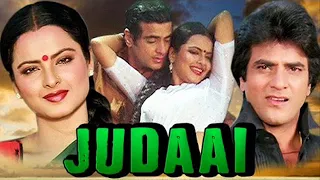 Maar Gayi Mujhe Teri Judaai - Kishore Kumar & Asha Bhonsle - Judaai (1980)