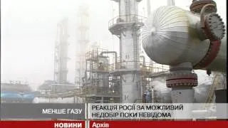 Україна у 2013 році скоротить закупівлі газ...