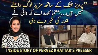 Inside Story of Pervez Khattak's press conference