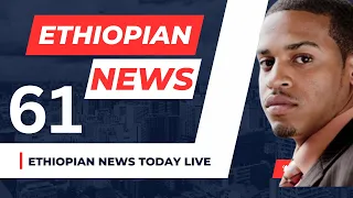 Ethiopia ሰበር ያልተጠበቀው የህወሃት የውጊያ አቅጣጫ Zehabesha News | ዘ ሐበሻ feta Daily #zehabesha Zehabesha Media