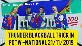 working Thunder blackball trick in POTW-national 21/11/2019 ||#POTW players ||#pes2020 mobile