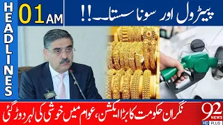 92 News Headlines 1 AM | Petrol and Gold Prices Decrease! | 15 September 2023