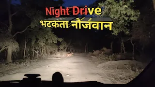 Night Drive । भटकता नौजवान Tiger । Dominant Tiger । Tiger Territory । Gir National Park Lions । बाघ