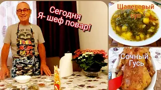 💥Готовит  МУЖ:  а я сегодня  отдыхаю на кухне ! Сама себе завидую  ура...🤣