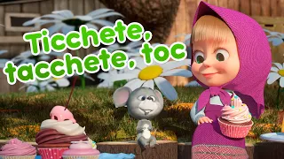 Masha e Orso - 🕰️ Ticchete, tacchete, toc 🐭 Filastrocche per tutti  💝 Canzoni per bambini