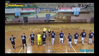 "ZALIV 10" – ФК "Городок-Юрія Фарм" - 5:8, Дивізіон 2, 2 тур (21.11.20)