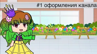 КРИТИКА ЛИСС: ГОДНО ИЛИ СТРЕМНО?!