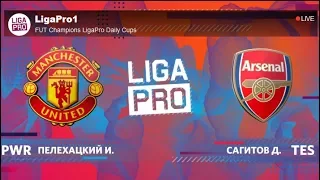 FIFA 2020 รายการ Liga Pro Efootball ระหว่าง PWR (Man United) vs TES (Arsenal)