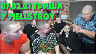 @PolnoetvGrisha у Mellstroy / Все моменты с Гришей, Олеся Малибу, Фелиция