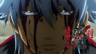 Gintama Shogun Assassination Arc AMV-Lost Within