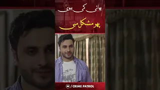 Bhai Ki Biwi Mushkil Main Par Gai #zainabshabbir #ArsalanAsadButt #Arsalan #pakistanidrama | CK2