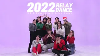 [릴레이댄스] 춤으로 돌아보는 2022 | Relay Dance 2022 | K-POP DANCE COVER