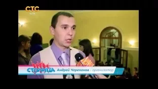 Ночь в Музее. Чита 2015