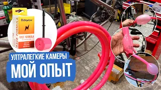 Камеры Ridenow с aliexpress, китайский аналог Tubolito — мой опыт