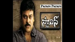 Parare Parare Song - Stalin - Chiranjeevi-Manisharma-Ananth Sriram- Telugu Super hit Songs