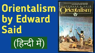 Orientalism by Edward Said (in hindi)