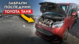 АвтоПодбор TOYOTA TANK❗️ Бюджетные авто в 2024❗️ Обзор рынка и цен