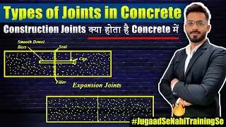 Types of Joints in Concrete | What is Construction Joints in Concrete || By CivilGuruji