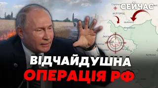 💣СВИТАН: На Харьков БРОСЯТ полтора МИЛЛИОНА! Путин НЕ УВИДИТ начало ОПЕРАЦИИ