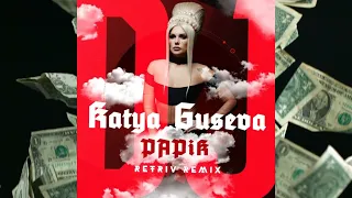 DJ Katya Guseva - PAPIK (Retriv Remix)