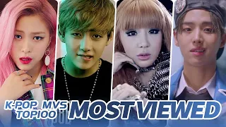 [TOP 100] MOST VIEWED K-POP MUSIC VIDEOS OF ALL TIME  • January 2020