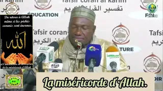 Imam Abdoulaye Koïta ne désespérez de la miséricorde d'Allah