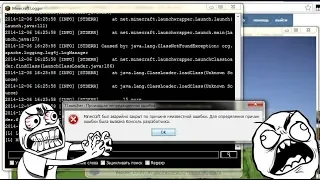 что делать если вылетает майнкрафт Тлаyнчер