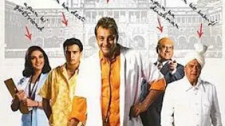 New full hd 1080p Munna Bhai Mbbs movie by Royal's All in one by best movie