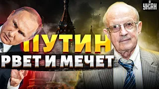 ОШЕЛОМИТЕЛЬНАЯ новость: Макрон отправляет ВОЙСКА на Москву! Путин рвет и мечет / Пионтковский