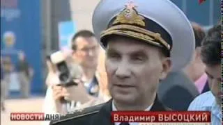 Открылся Международный военно-морской салон