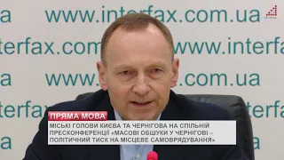 Атрошенко заявив, що не зрадить інтересам Чернігова, попри політичний тиск на нього