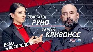 Кривонос: Кернес помер. Розхитування Харкова. Путін вже не дасть задній хід