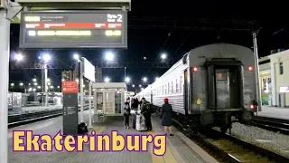 Поезд 089 на станции Екатеринбург-Пасс.