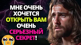 ПОСЛУШАЙТЕ: БОГ ДАЕТ ВАМ СРОК, ЧТОБЫ ПОЗНАТЬ ЭТО! НЕ ПРЫГАЙ! ✝️✝️