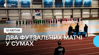 У Сумах зіграні два матчі ⅛ фіналу чемпіонату України з футзалу серед комнад другої ліги