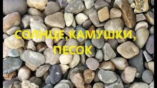 Коврик "Камушки".(май 2024г)