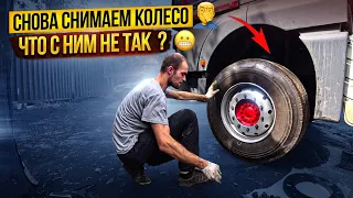 ПОПАДОС С НОВЫМИ КОЛЕСАМИ ! СНОВА НА ШИНОМОНТАЖ...